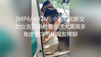 【爱情丶故事】网聊168CM良家少妇喝喝酒调调情