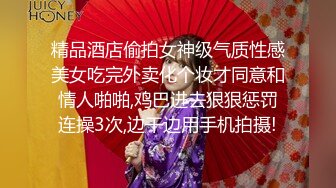 黑丝伪娘 用力干我好舒服 啊不行要射了 在家练习寸止 这手速把鸡鸡都要撸冒烟 最后炮机加持终于没忍住