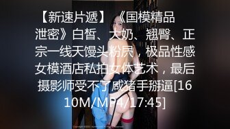 巨乳美女吃鸡啪啪 有了男朋友也找我 好的 我先蹭蹭不进去 我不射在里面 最后被大叔晃悠无套输出 奶子哗哗射了一肚皮