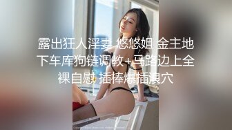 大奶美女 老公再忍忍 骚逼好痒好多水水 我出去让别人插一下马上回来 被操到翻白眼抽搐尿尿直喷还不满足骚话不停