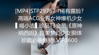 超火香港网红极品美少女玩偶姐姐《HongKongDoll》“情侣游戏”玩纸牌游戏输了就挨操