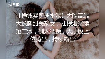 18号社区夫妻 投稿互换交流群泄密流出❤️暴发户老王和年轻小媳妇性感情趣装自拍视图~1