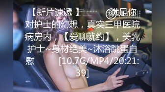 《吴晗露脸全裸强迫外卖小哥玩弄自己》❤️外卖小哥有点不好意思，用道具玩弄了下她下体，边玩还边聊天