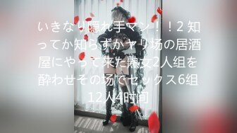 [MP4]CCAV认证UP主『芽芽』色色的小姐姐 一滴精液都不剩 全流进子宫