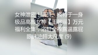 全网商K只此一家今夜学生妹主题，清纯JK小萝莉