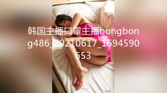 天美传媒TM0123 变态父女 叛逆少女遭遇变态父亲强制双奸