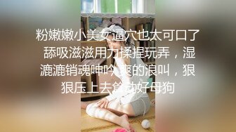 [MP4/ 479M]&nbsp;&nbsp;骚货美女 一天不操逼逼就难受 逼紧水又多 被无套输出 表情舒坦