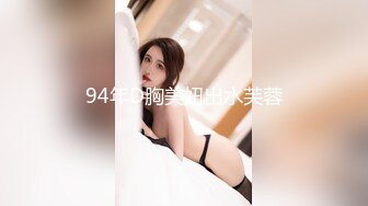 【新片速遞】 超嫩贫乳19小妹妹！近期刚下海 ，金发苗条身材 ，应观众要求扣逼 ，还放不开，微毛紧致嫩穴[162MB/MP4/00:08:43]