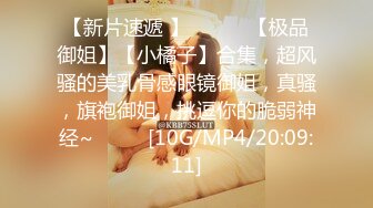 [MP4/ 606M] 上海国企女高管出轨领导事件，按着脑袋一顿狂操