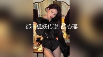 销魂御姐TS唐艺潇 美丽性感内衣勾引小鲜肉，酒店吃鸡，千金难买一夜，这美妖的口活像要吃了唐僧肉一样猎艳！