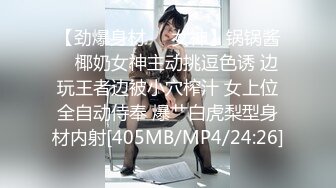 猫爪影像 MMZ-068 职场迷奸女同事