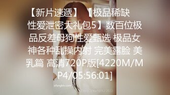 渡边传媒 DB04 女友肉体来还债 3P多人运动开启女友M属性