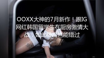 超美网红级颜值女神下海激情大秀，身材一流爆乳大长腿