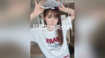 ?反差女大学生?在女友宿舍里操她，一边操一边担心舍友回来，紧张又刺激，文静女友性感开档肉丝大长腿太反差了