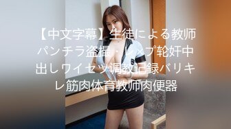 【新片速遞】刚下海18清纯学生妹~首次操逼收费大秀，白嫩坚挺奶子，大屌插嘴口活生疏，各种姿势操无敌嫩穴[2.68G/MP4/02:30:03]