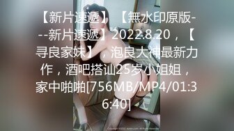 [MP4/661M]6/5最新 美女撩下衣服露奶子白皙美腿张开揉搓骚穴翘起美臀VIP1196