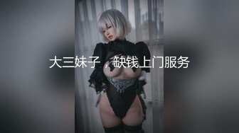 [HD/0.7G] 2023-03-30 香蕉秀XJX-0101反差萌妹主动勾引