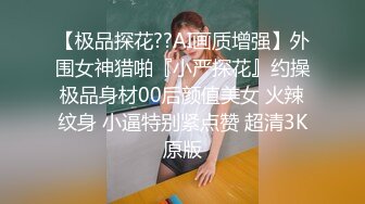 【AI换脸视频】宋祖儿 美腿丝袜女明星，多次高潮喷不停