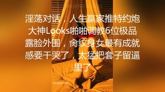 ⚫️⚫️⚫️顶级反差女神泄密！S级尤物【MIKAcouple】性爱私拍，无套进出白浆泛滥，绝顶潮喷、痉挛、销魂淫叫