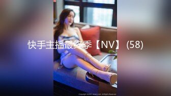 【粉馒头一线天】新人极品御姐美乳~咪咪超粉~无套啪啪！ (4)