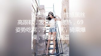 【最美淫乱人妻】极品美乳淫荡『嫂子爱露出』最新震撼流出 废弃大楼和两猛男户外3P野战 轮番内射