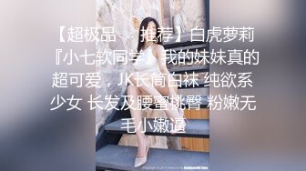 【大美丫鞋柜】高跟骚丝极品身材一堆大奶很诱人粉嫩小穴 自慰抠穴流淫水 (13)