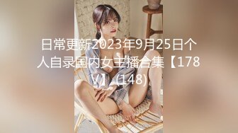 《魔手☛外购☀️极品CP》美女如云商场女_厕逼脸同框正面偸拍超多年轻小姐姐小少妇方便，牛仔短裤美少女的干净白虎逼简直太顶了 (5)