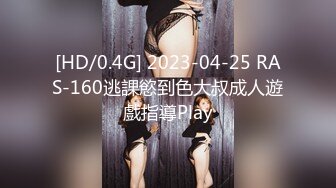 穷人女神有钱人母狗，推特实力金主【大魔王FQ】以淫为乐，夜夜做新郎，玩肏各种长腿气质外围3P露出调教