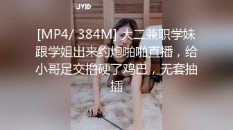 [MP4/ 1.25G] 双马尾萝莉萌妹逼逼无毛第一视角啪啪，脱下内裤露逼特写交，插入进进出出呻吟诱人