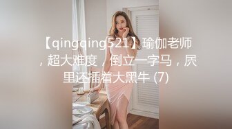 拍摄超白嫩老婆