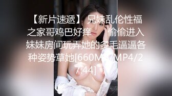 STP26030 【性爱淫??超精品】高颜值绝美人妻博主『晚儿』小穴发痒找大屌单男猛烈操穴 边冲刺边用手揉逼豆太爽了