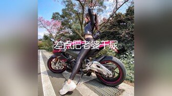 重金定制，快手已永久封停18万粉丰腴大胸反差骚女【欣妹妹】全裸骚舞、抖奶、顶胯各种高潮脸无水完整全套 (11)