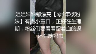 调教淫奴 超顶大神小二先生MRTU调教性奴专场 高跟黑丝大长腿反差新人 好爽爸爸~激怼骚穴 爆浆中出内射