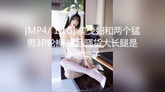 黏黏团子兔 NO.025 甜蜜暴击