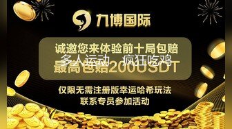 【全網推薦】【最新性愛泄密】和兩老鐵分享4P包養的長腿黑絲淫蕩小母狗 有妞一起操 清純的外表下隱藏著一顆騷動的心 原版高清