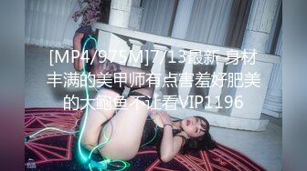 [MP4/678MB] 湖南高颜值留学美女被上门补习的洋助教诱惑啪啪身材性感妩媚动人各种高难度姿势狠狠爆插干的美女趴床上不动了!