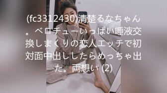 【年度最强做爱情侣】连住4天做爱23次第二天晨炮一次 中午操1次 晚上操1次 总共操3次 嫩穴、热吻、好美的画面 (2)