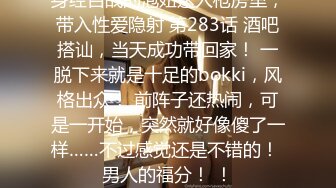 [MP4]STP24230 粉红色奶头好身材美妞操逼内射&nbsp;&nbsp;单腿黑丝张开双腿&nbsp;&nbsp;大屌一进一出撑爆骚穴&nbsp;&nbsp;特写美臀套弄&nbsp;&nbsp;