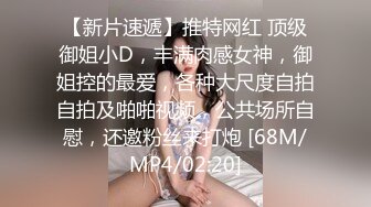 [MP4/ 1.51G] 一线天馒头穴，极品美御姐，跳蛋玩穴被炮友操，骑乘操逼扣菊花，正入一顿输出，在床上好骚