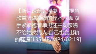 [2DF2]小夫妻露脸在家啪啪自拍视频流出 试遍各种姿势 操的激烈吻的也激烈 - [MP4/145MB][BT种子]