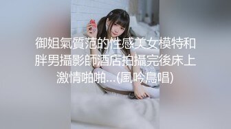 麻豆传媒&渡边传媒 DB011 搭讪黑丝小只马初次见面变炮友