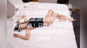 推特美乳女神〖X020X宝爷〗不雅私拍流出户外露出极限调教公园跪舔激烈3P乱肏