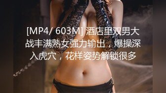 [MP4]第三场 激情一整晚 施展加藤鹰之手 抠得水汪汪 翘臀女上位疯狂扭摆