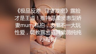 [MP4/ 1.18G] 磨人的小妖精露脸给小哥舔着鸡巴骚逼就流淫水真骚啊，让小哥多体位蹂躏爆草抽插