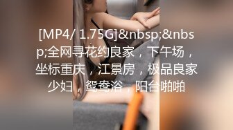 [MP4]颜值不错黑衣少妇啪啪，坐在身上摸奶舔弄掰穴抽插猛操