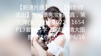 窈窕身材170cm大长腿车模女神▌淑怡▌性感姐姐的勾引 MK内射计划 美炮架后入爆射滚烫精液