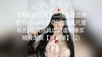 【Stripchat】日本可爱清纯萌妹女主播「amane」跳蛋入穴手指揉豆鸡巴插穴引发无敌潮喷地狱