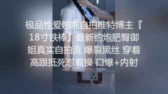 [MP4/ 1.06G]&nbsp;&nbsp;好身材腰细胸大妹子喜欢先自慰再啪啪，振动棒赛比翘起屁股扭动，跪着特写交舔屌