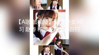 【校花级❤️女神】权欲茶茶✿ 极品高颜值窈窕身材大长腿 染完黄毛更骚了 啊~哥哥操我骚逼~好湿~蜜汁泉涌