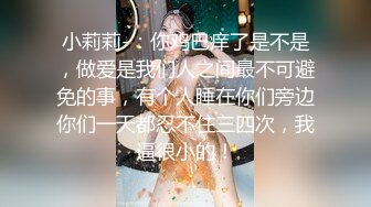 【AI画质增强】情趣装篇❤️锁骨纹身妹补遗❤️一直被狂艹，多次高潮，哇哇大叫！